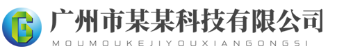 唐心